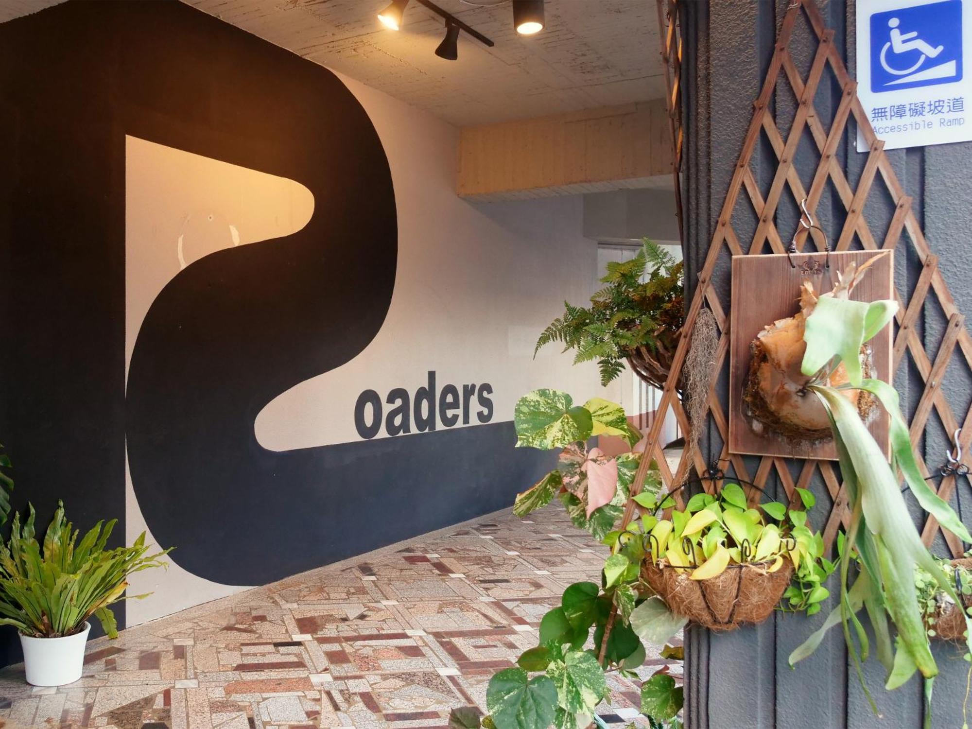 Roaders Hotel Tainan Chengda Dış mekan fotoğraf